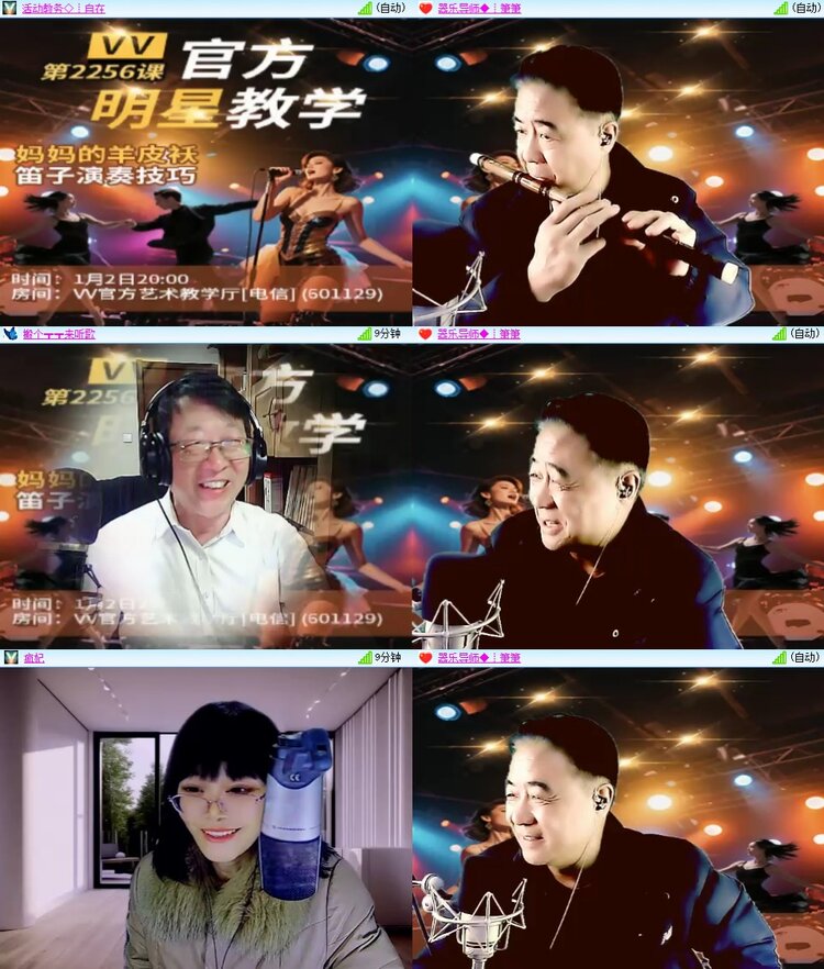 浓茶🎤V娱热点