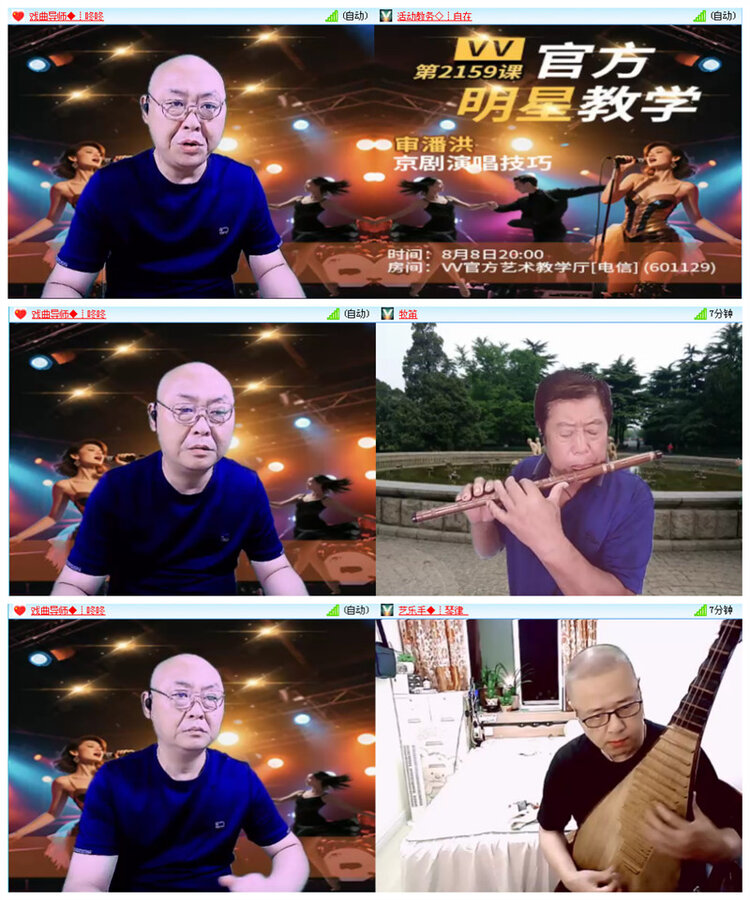 九小九324🎤V娱热点