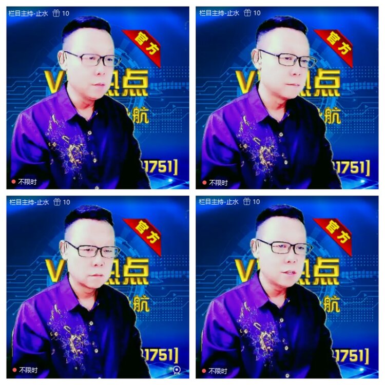 浓茶🎤V娱热点