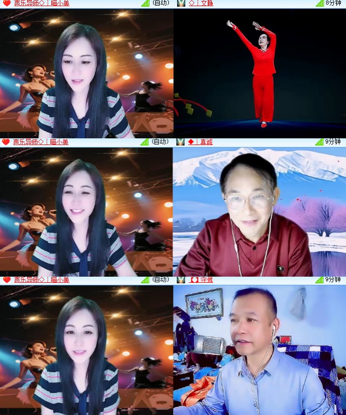 海燕🎤V娱热点