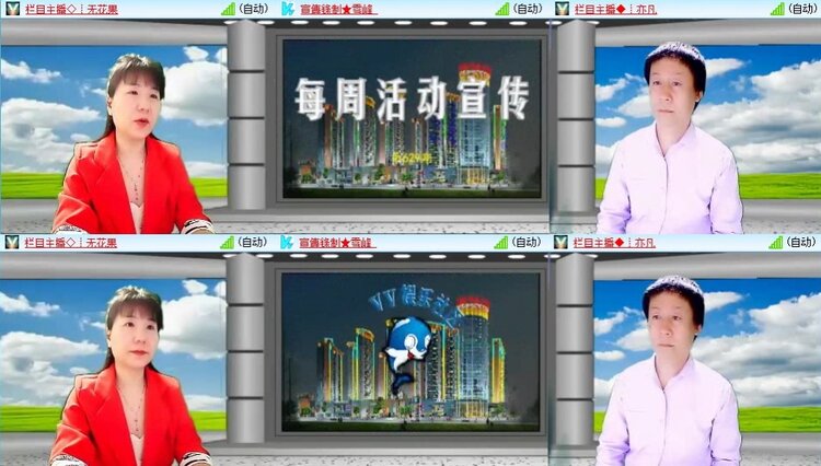 静一静🎤V娱热点