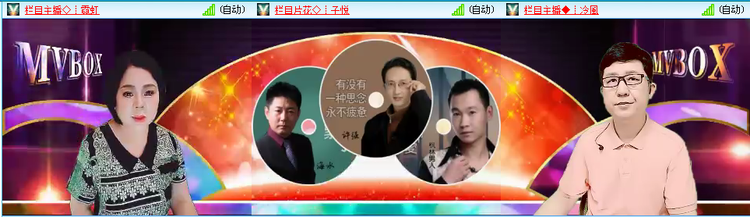 惜缘🎤V娱热点