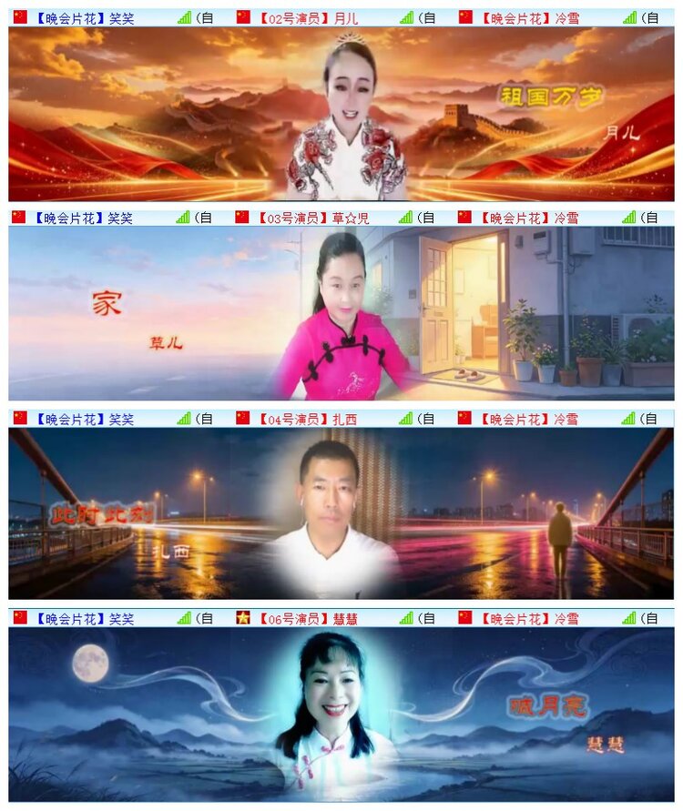 执白🎤V娱热点