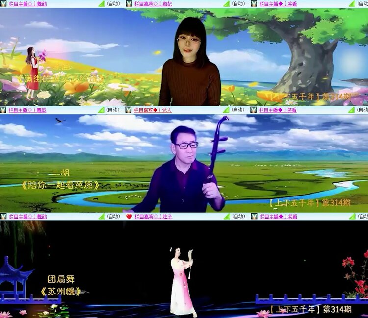 飞沙🎤V娱热点