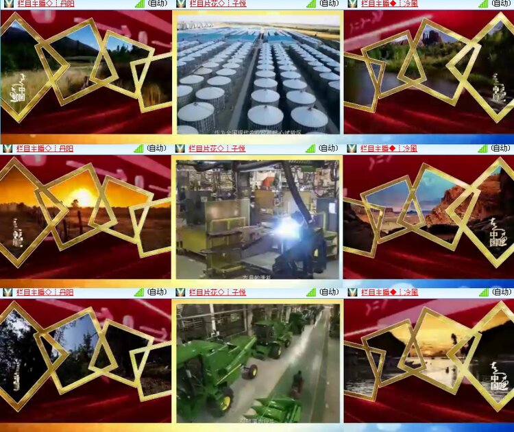 海燕🎤V娱热点