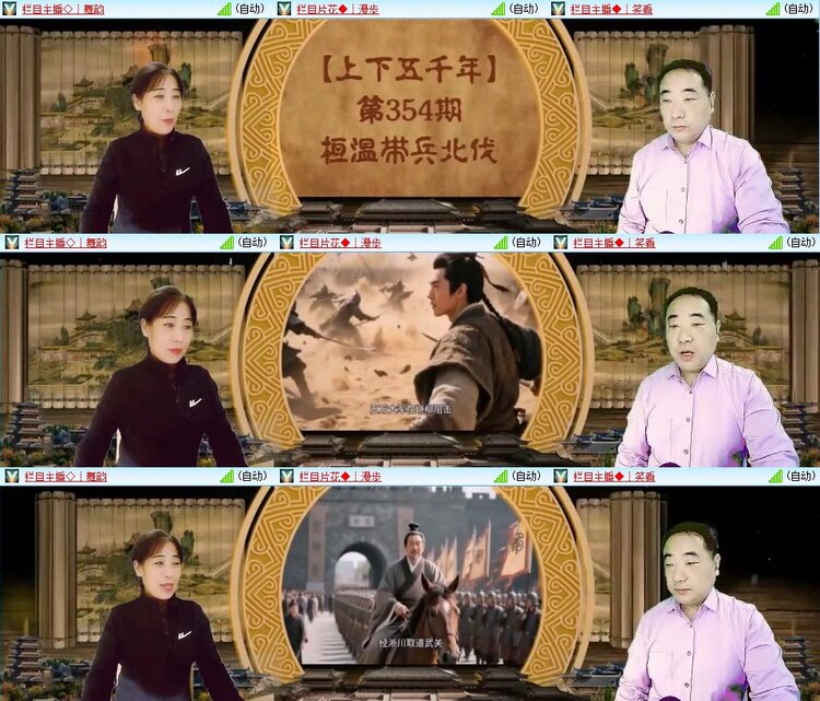 梅香🎤V娱热点