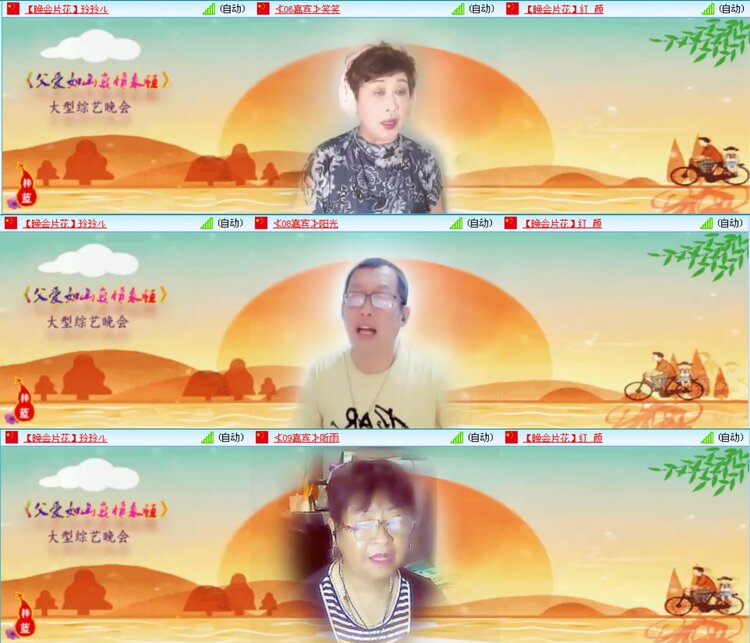 小朵🎤V娱热点