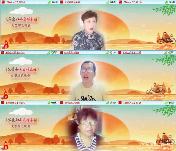 愉悦🎤V娱热点