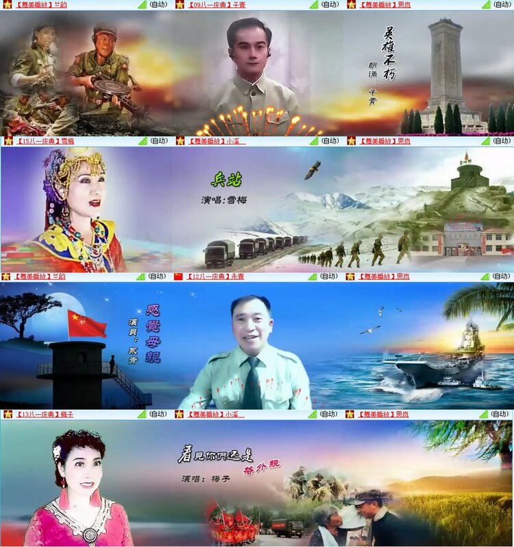 背影🎤V娱热点