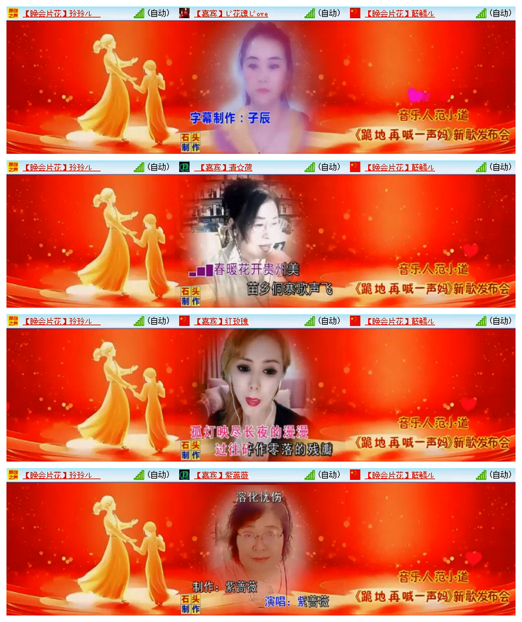 雪儿🎤V娱热点