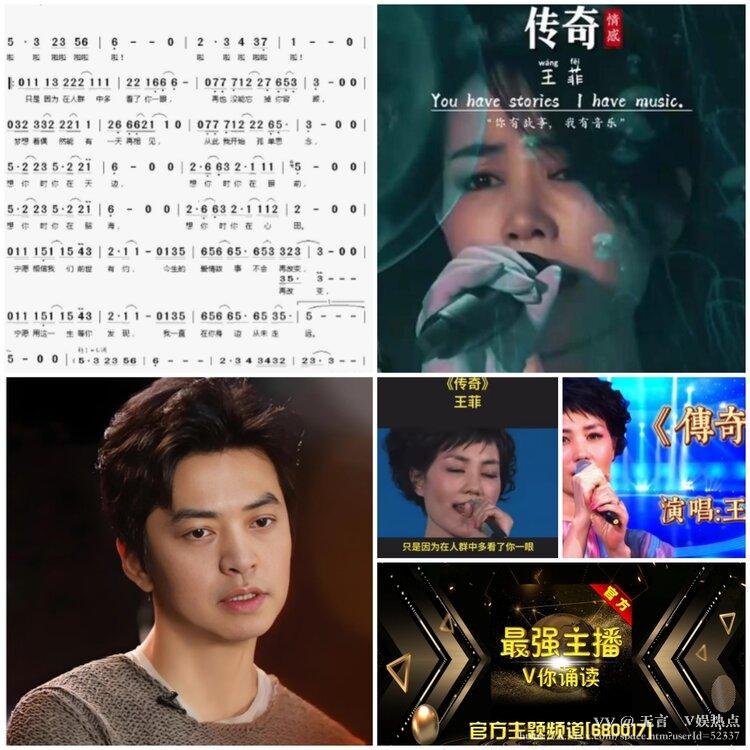 无言🎤V娱热点