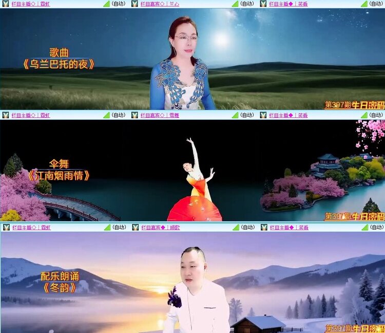 飞翔🎤V娱热点