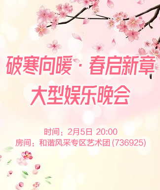 墨馨儿🎤V娱热点