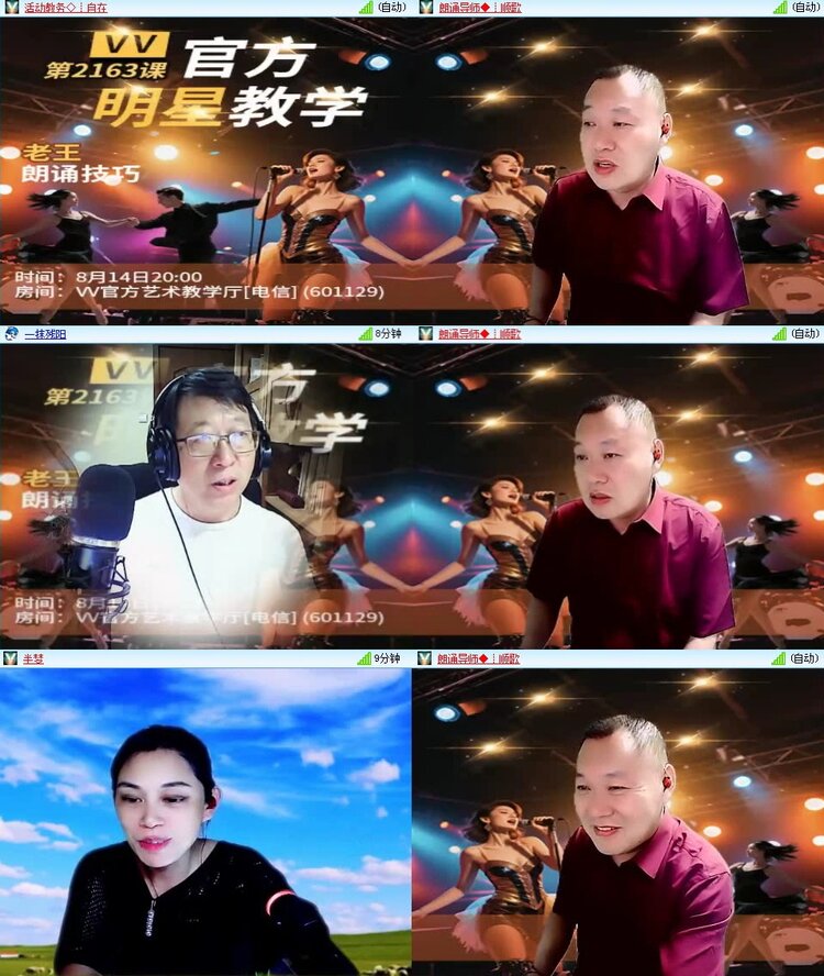 曾经🎤V娱热点