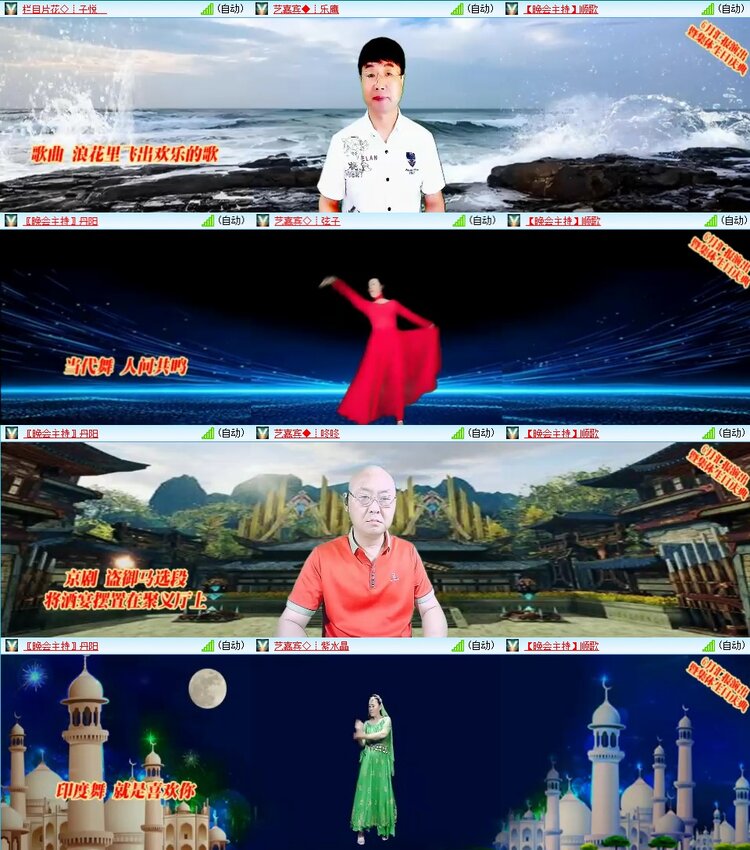 苏苏🎤V娱热点
