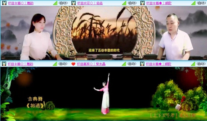 航航🎤V娱热点