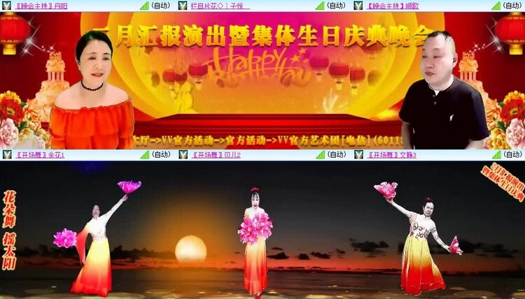 梅香🎤V娱热点