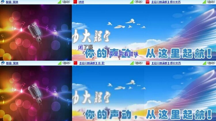 若雨🎤V娱热点