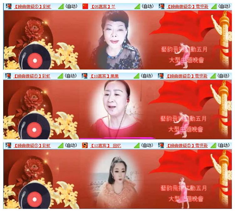 飞翔🎤V娱热点