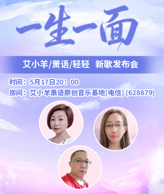 晓寒🎤V娱热点：
