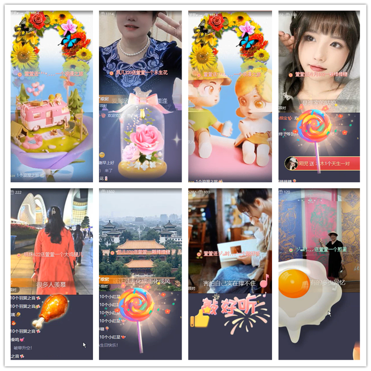 雪儿🎤V娱热点