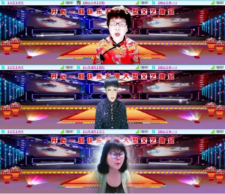 苏苏🎤V娱热点