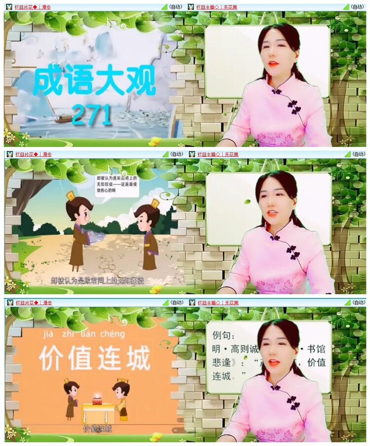 惜缘🎤V娱热点