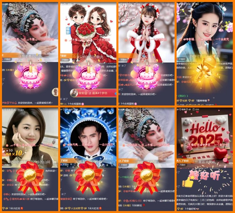 安然🎤V娱热点