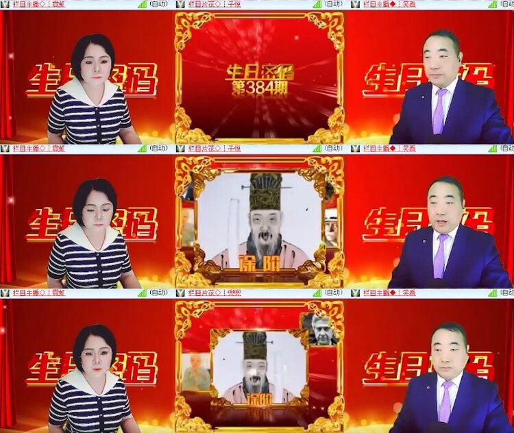 杜影🎤V娱热点