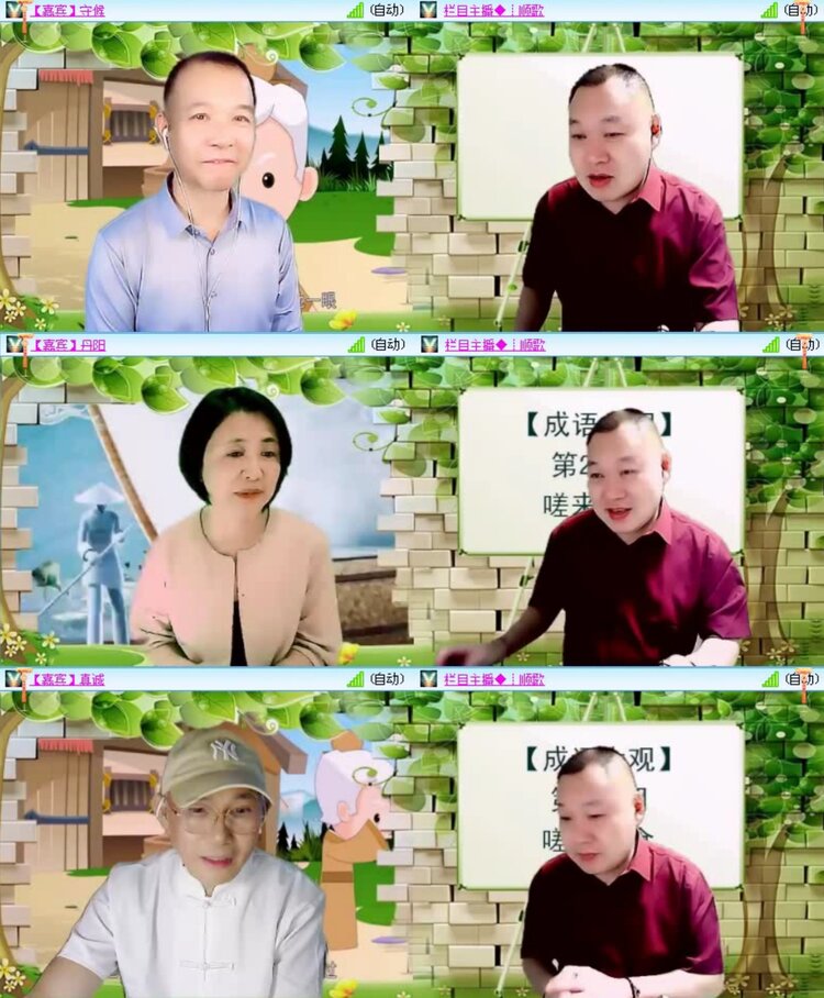 落雪🎤V娱热点