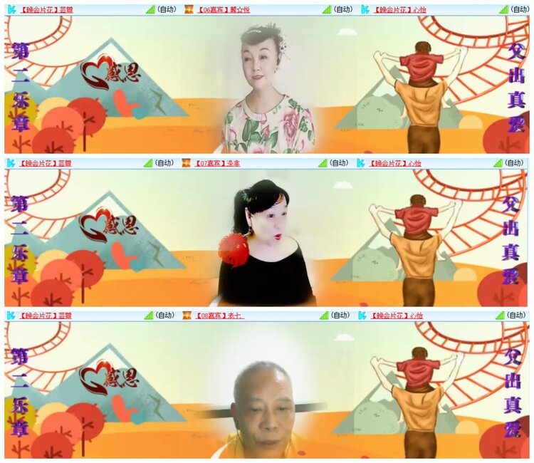 惜缘🎤V娱热点