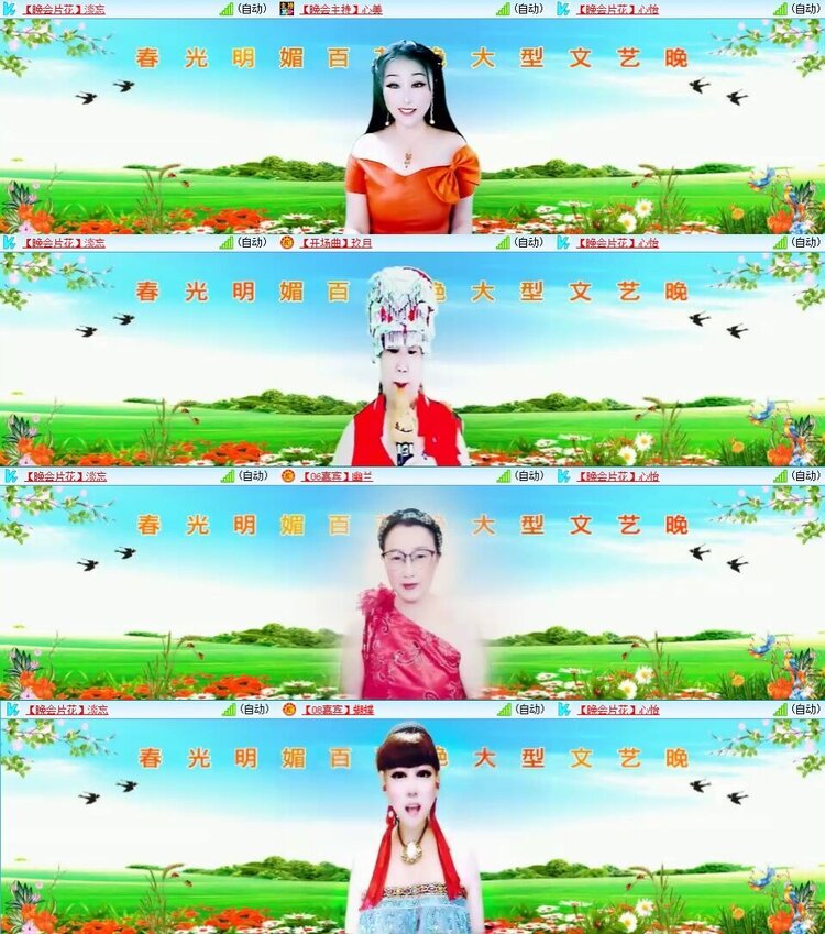 静一静🎤V娱热点