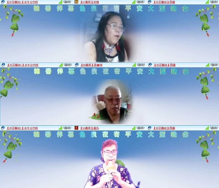 曾经🎤V娱热点