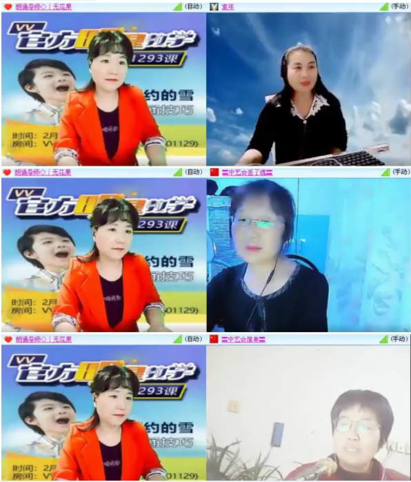 墨馨儿🎤V娱热点