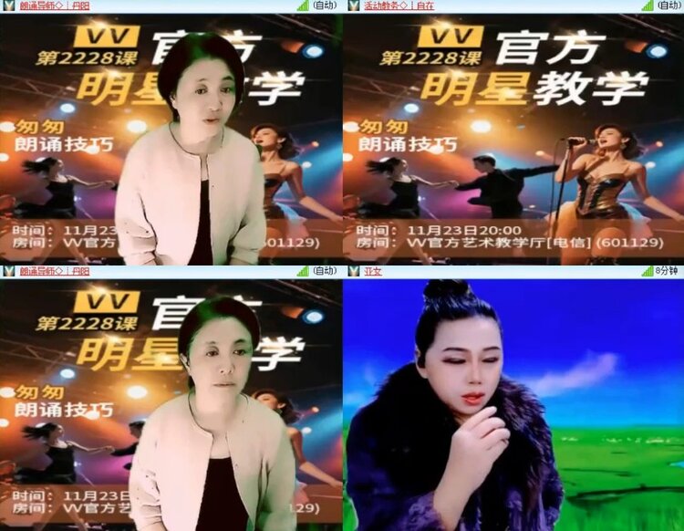 杜影🎤V娱热点