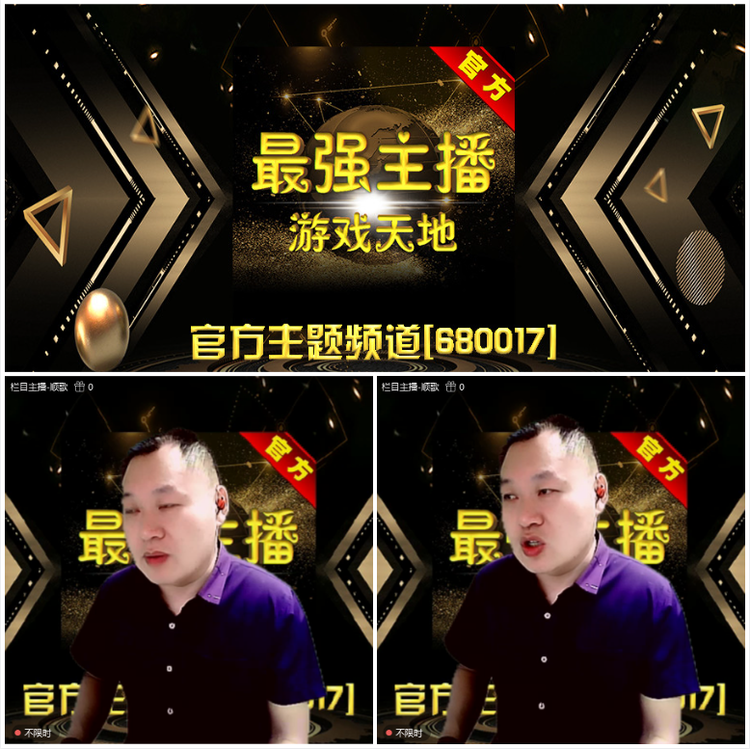 无言🎤V娱热点