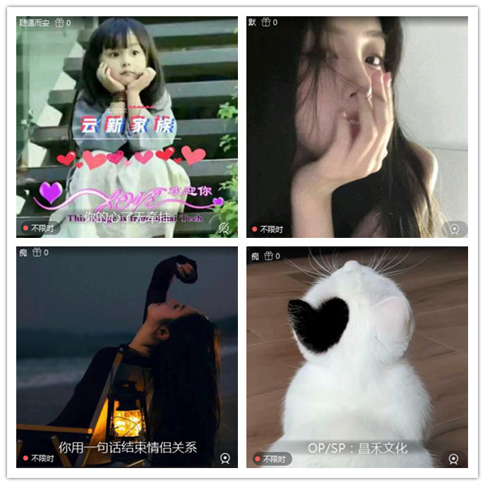 听云🎤V娱热点