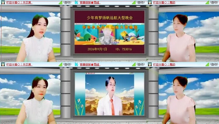 静一静🎤V娱热点