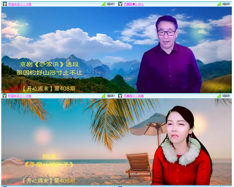 小浅🎤V娱热点