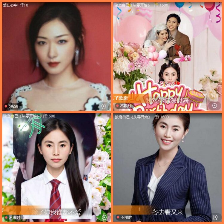 安然🎤V娱热点