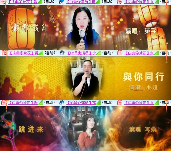 小六🎤V娱热点