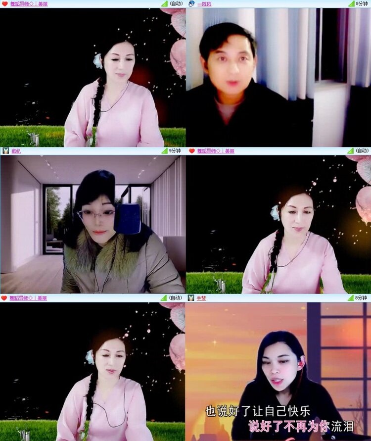 若雨🎤V娱热点