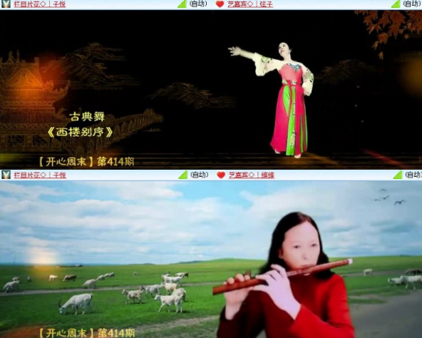 墨馨儿🎤V娱热点