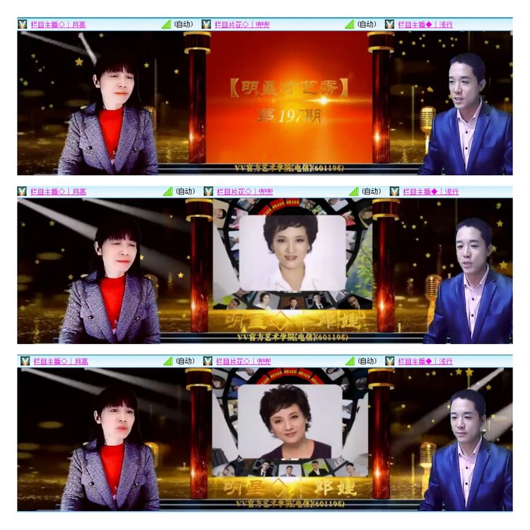 凡人🎤V娱热点