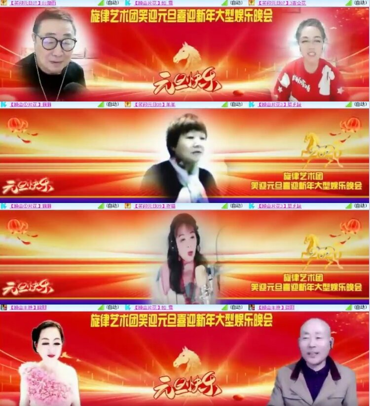 杜影🎤V娱热点