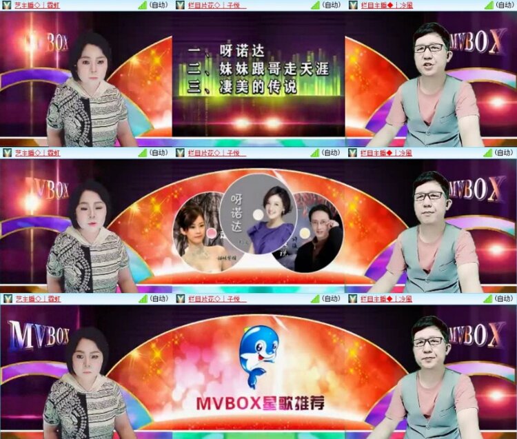 云中云🎤V娱热点