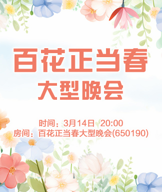 海棠🎤V娱热点