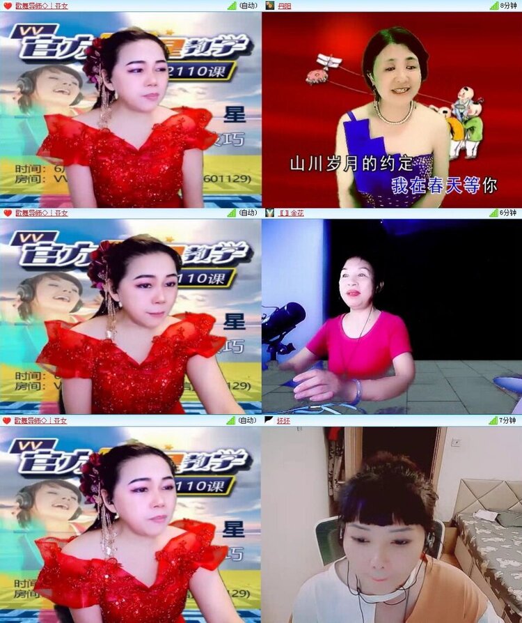 若雨🎤V娱热点