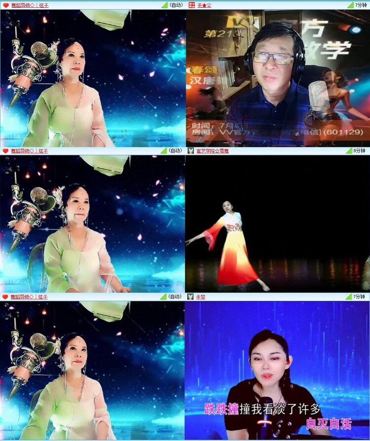 若雨🎤V娱热点