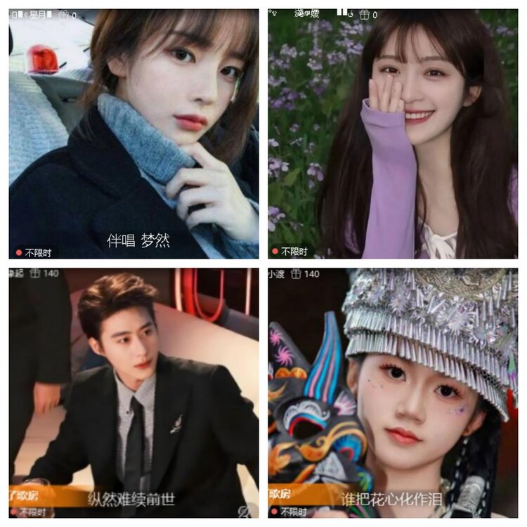 小浅🎤V娱热点